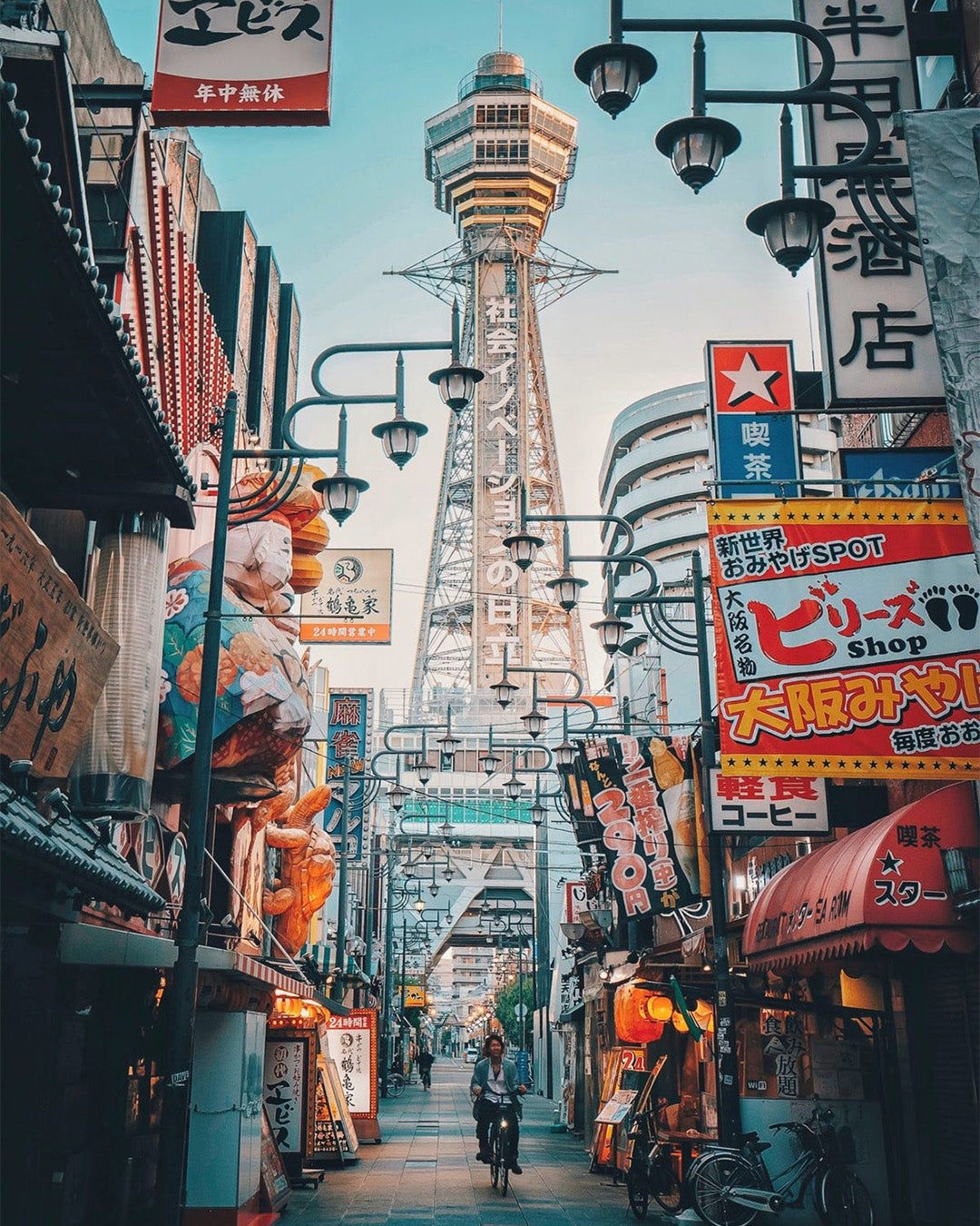 GIAPPONE TRA CITTA’, NATURA E CULTURA dal 12 al 22 aprile